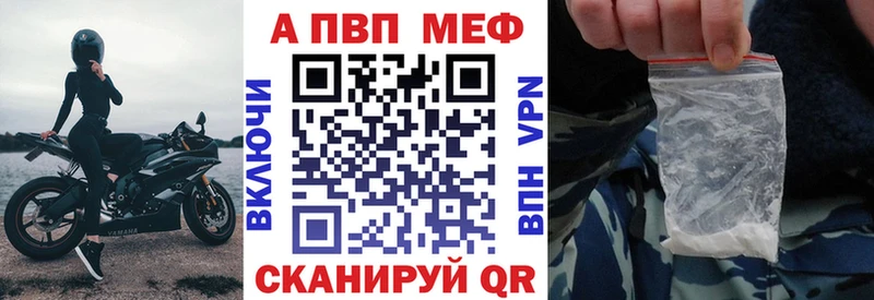 blacksprut как зайти  Нарткала  Alpha PVP мука 