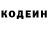 Кодеиновый сироп Lean напиток Lean (лин) Ares Erss