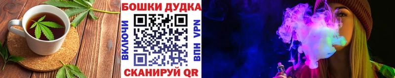 Canna-Cookies конопля  продажа наркотиков  Нарткала 