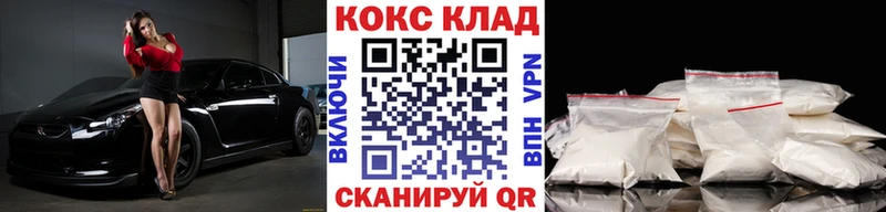 КОКАИН 99%  МЕГА зеркало  Нарткала 