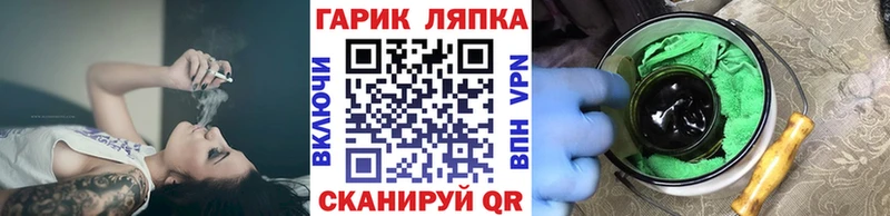ГАШ хэш  Нарткала 