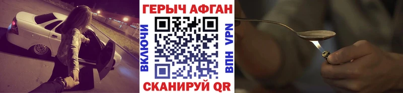 ГЕРОИН гречка  Нарткала 