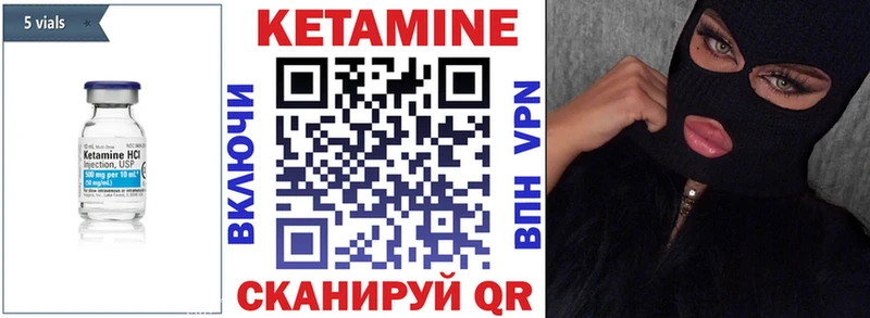 Кетамин ketamine  omg маркетплейс  Нарткала 