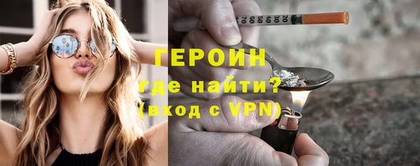 сатива Арсеньев