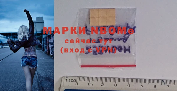 jwh Аркадак
