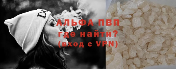 винт Армянск