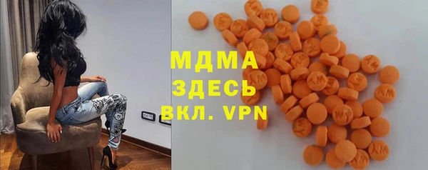 винт Армянск