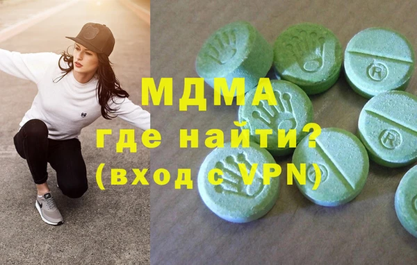 винт Армянск
