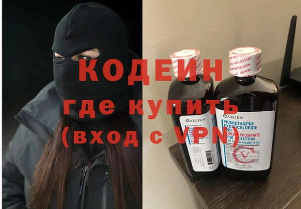 винт Армянск