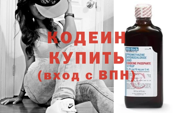 винт Армянск