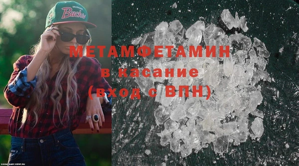 винт Армянск