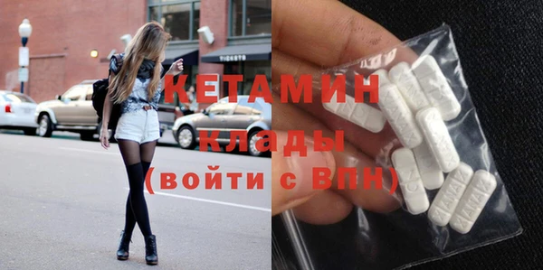 винт Армянск
