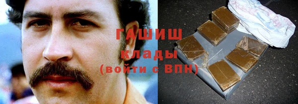 винт Армянск