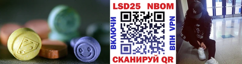 LSD-25 экстази ecstasy  Нарткала 