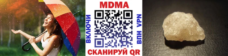 MEGA зеркало  Нарткала  МДМА кристаллы 