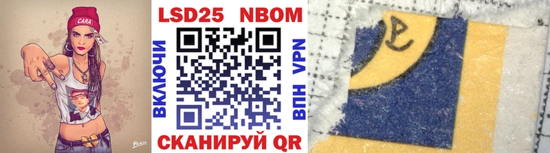 купить сайты Нарткала Марки 25I-NBOMe 1,8мг