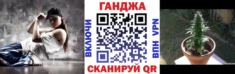 MEGA ссылка  Нарткала  Канабис Bruce Banner 